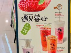 -大卡司DAKASI(番禺奥园店)