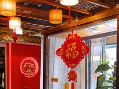 -又一福烤鸭·北京菜(东四店)