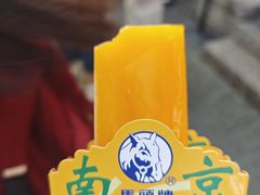 -清真蒋有记(老门东店)