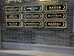 -民信老铺(双皮奶博物馆店)