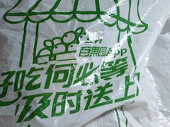 -百果园PAGODA(新圳西路店)