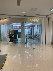 点击看大图 -子午孕教·孕妇瑜伽产后恢复(市北店)