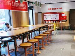 -麦当劳(大厂新城店)