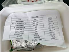 -中间带医疗(成都旗舰店)