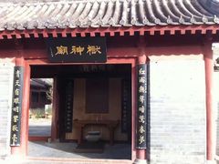 -开封府