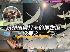 -中国湿地博物馆