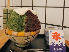 -WONDER ICE 萬得冰田(建設路总店)