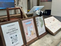 -李山山茶事(景枫店)