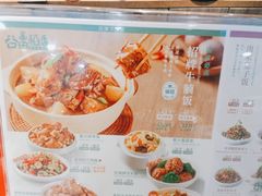 -谷田稻香(滨湖万达店)