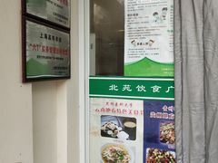 -同济大学-北苑食堂