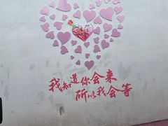 -琴岛之星摩天轮