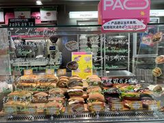 -PAOPAO Bakery&Café(港汇店)