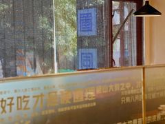 大堂-巴蜀风·地道川菜(总店)