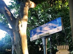 -思南书局·诗歌店