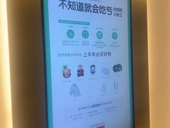 -新罗免税店