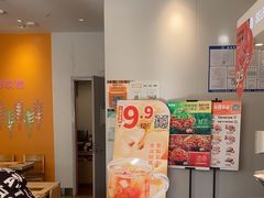 -吉野家(秀谷店)