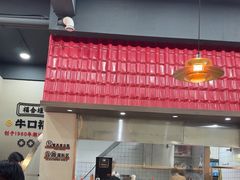 -福合埕牛口福·牛肉火锅·牛肉丸