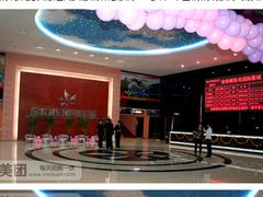 放映厅-金棕榈新百世纪影城