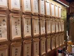 -300杯·和牛烧肉清酒专门店(廊里店)