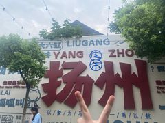 -玉器街豆腐卷周加勇小吃店(玉器街店)