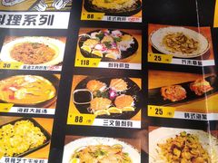 -義気满满(义气2号店)