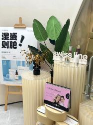 -Fundi张玉珊修身堂·indiba·BTL科技瘦身