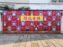 -许驸马府