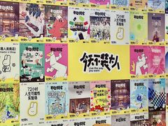 -龙湖南京河西天街