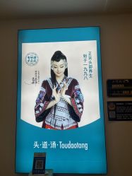 -梵茜儿·头道汤养生馆