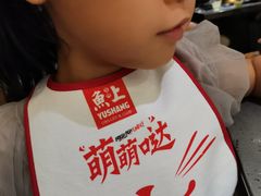 -鱼上·烤鱼(万象城店)