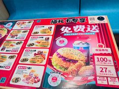 -塔斯汀·中国汉堡(蓝润置地广场店)