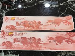 -潮汕美牛肉丸火锅店(天宁寺店)