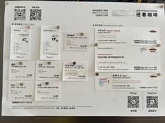 -纽巷咖啡 SOFTFOCUS COFFEE(锦和巴黎时韵店)