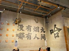 -破店肥哈·海鲜·烧烤(郑州银泰inPARK店)
