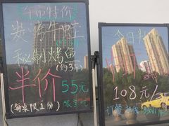 -羊阿公·嘉福烤全羊龙虾馆·家常菜(广益店)