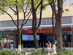 -松江大学城体育馆滑冰馆