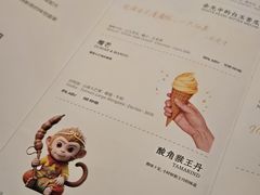 -GOEN·缘