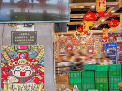 -江湖黑大兔(杨家坪店)