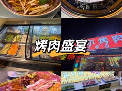 -正宗齐齐哈尔烤肉·齐牛哥鲜切炭火烤肉(杭州总店)