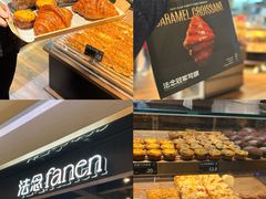 -FANEN法念·烘焙·甜点(万象城店)