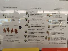 -THE MATCHA TOKYO抹茶东京