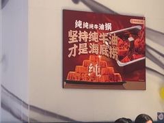 -海底捞火锅(阅彩城店)