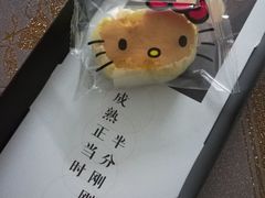 -BreadTalk面包新语·烘焙蛋糕(金光华广场店)
