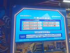 -真快活Coohoo Max(武汉绿地新田360店)