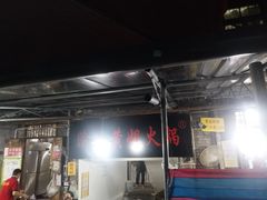 -渝味黄姐火锅(黄泥村店)