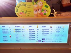 -一只酸奶牛(来福士店)