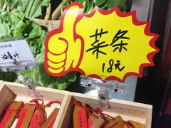 -醋果子炒大肠·老赣南客家菜(渔湾里店)