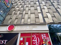 -鹏欣水游城