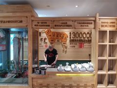 -羊来顺冰煮鲜羊 铁锅烀羊肉(中央大街店)