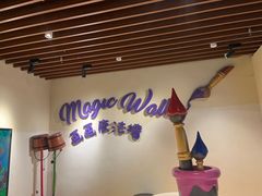 -蓝精灵乐园·世茂精灵之城主题乐园